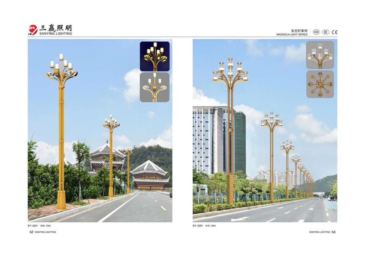 江门市三赢照明有限公司_46.jpg