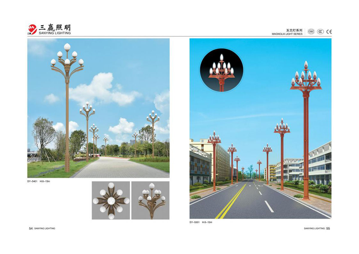 江门市三赢照明有限公司_47.jpg