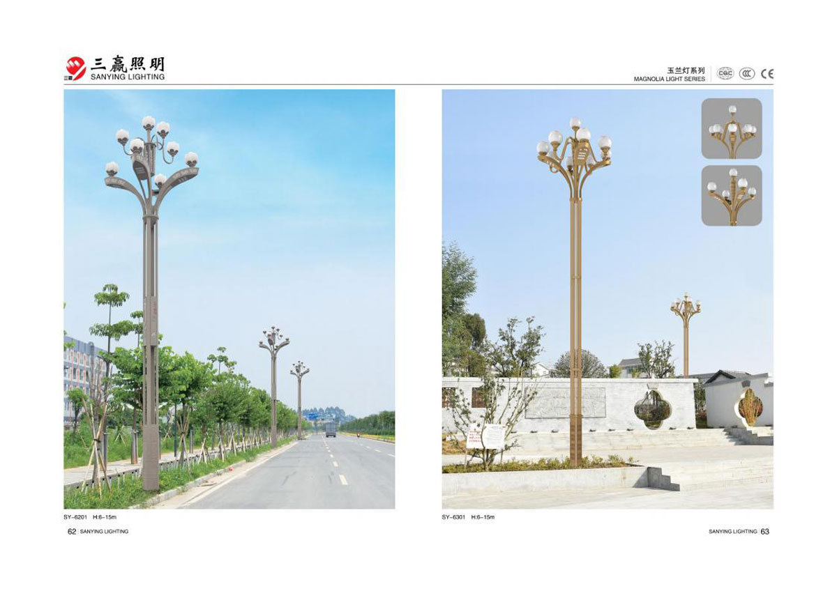江门市三赢照明有限公司_49.jpg
