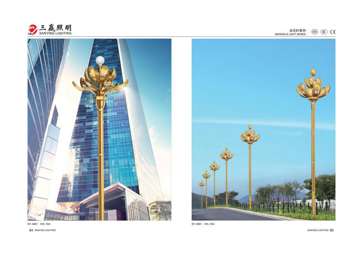 江门市三赢照明有限公司_50.jpg