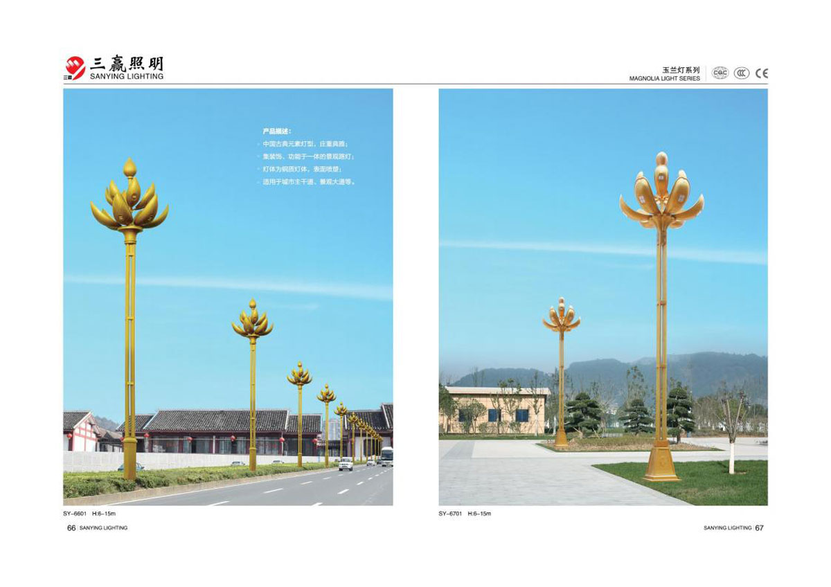 江门市三赢照明有限公司_51.jpg