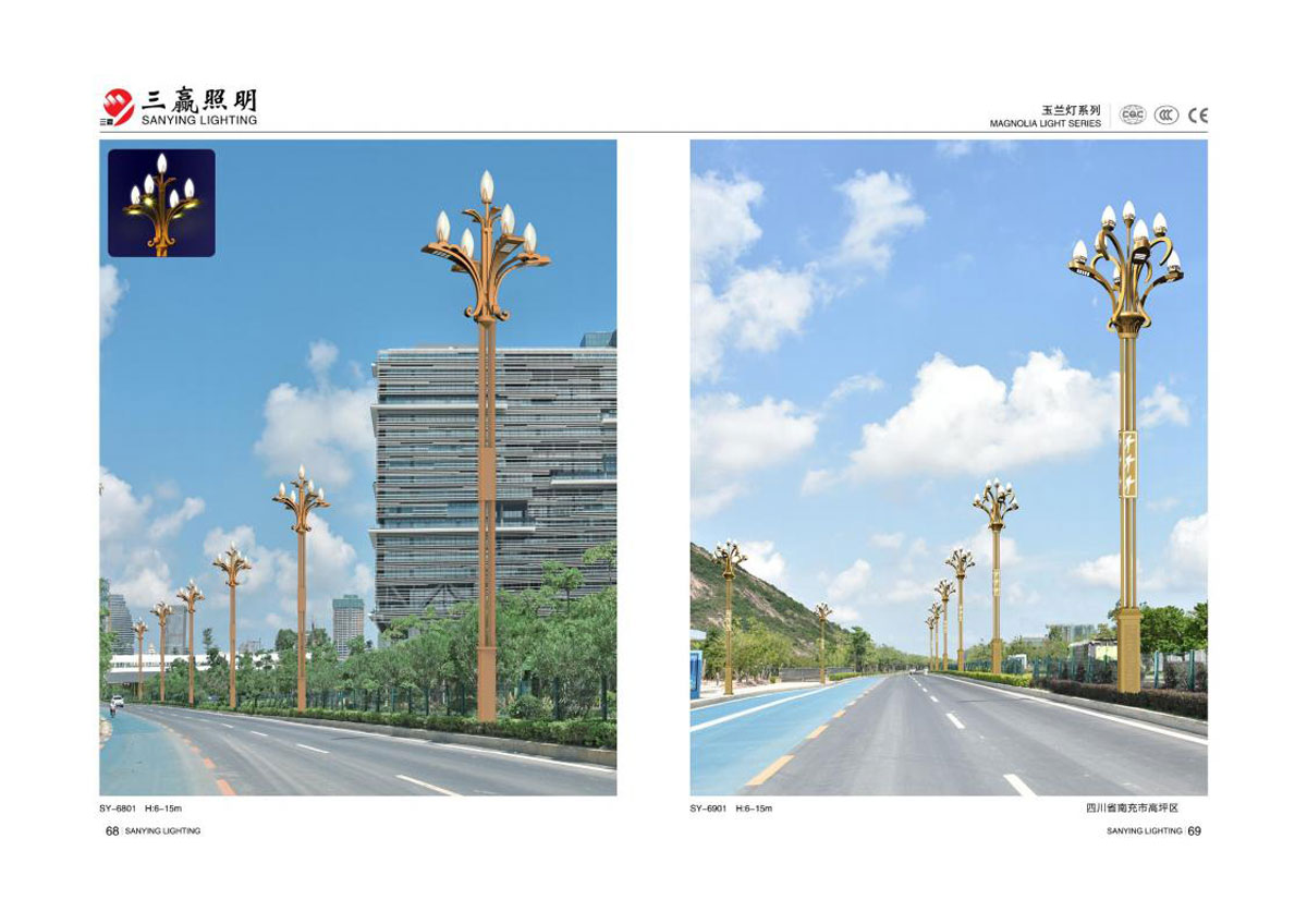 江门市三赢照明有限公司_52.jpg