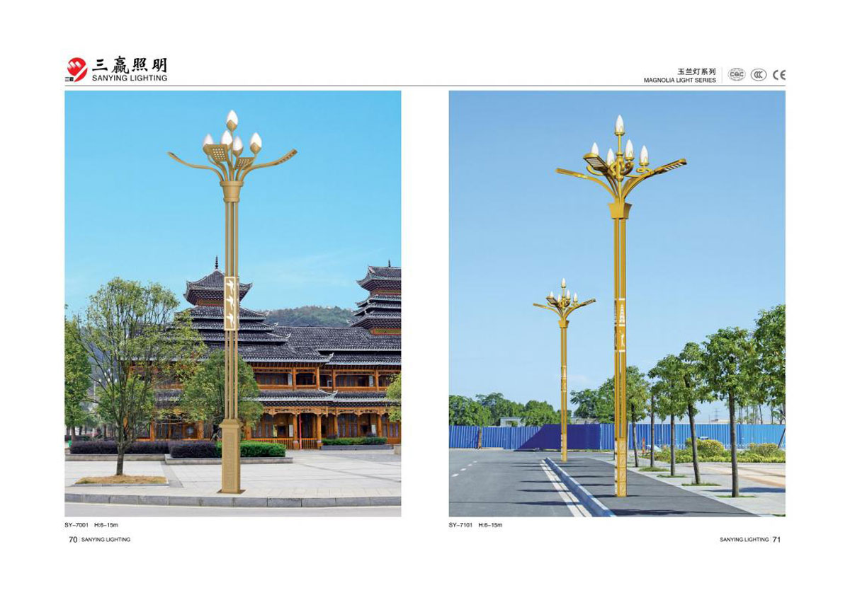 江门市三赢照明有限公司_53.jpg