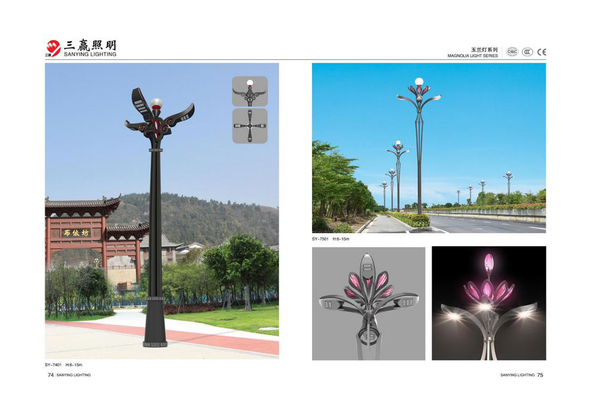 江门市三赢照明有限公司_54.jpg