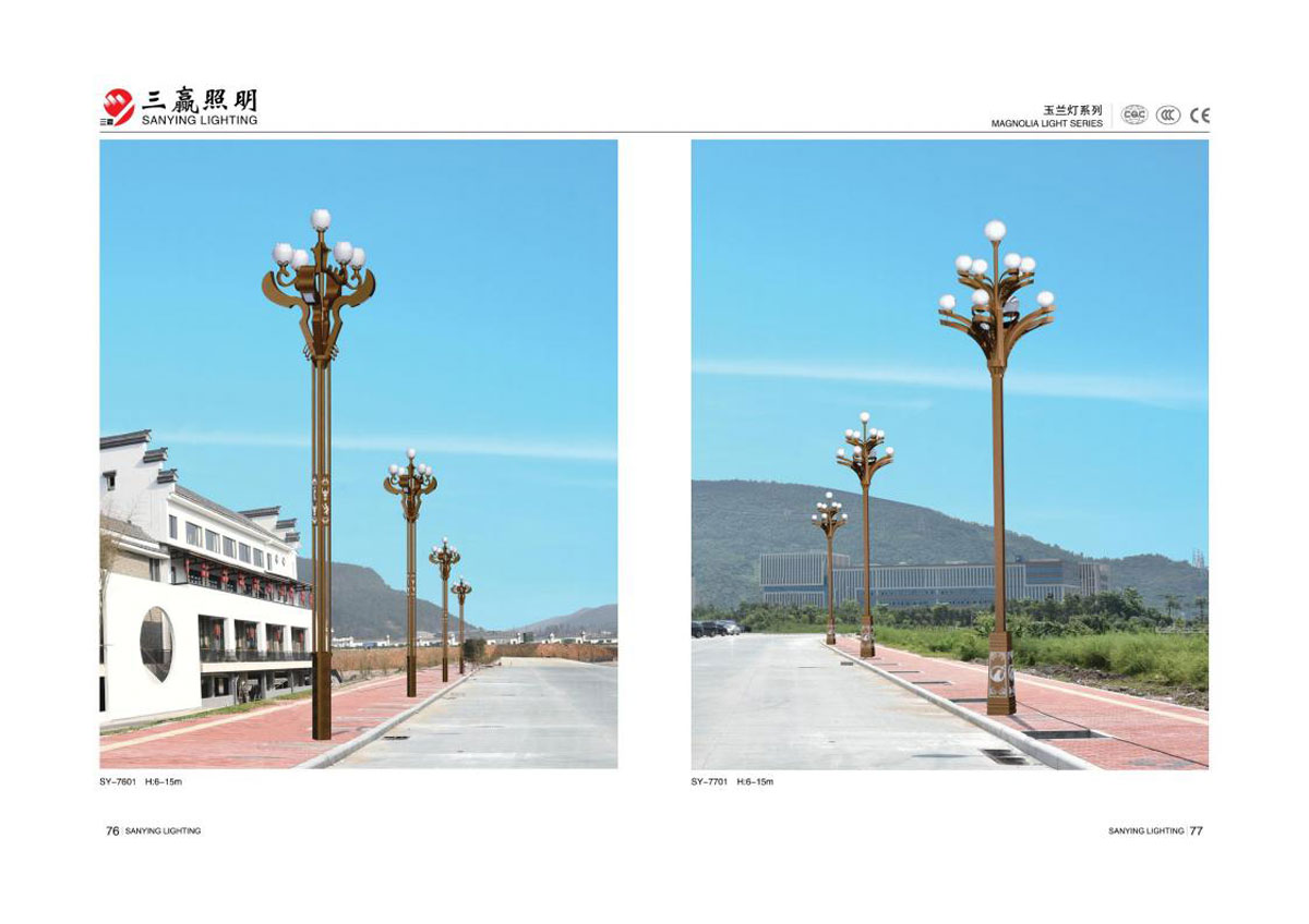 江门市三赢照明有限公司_55.jpg