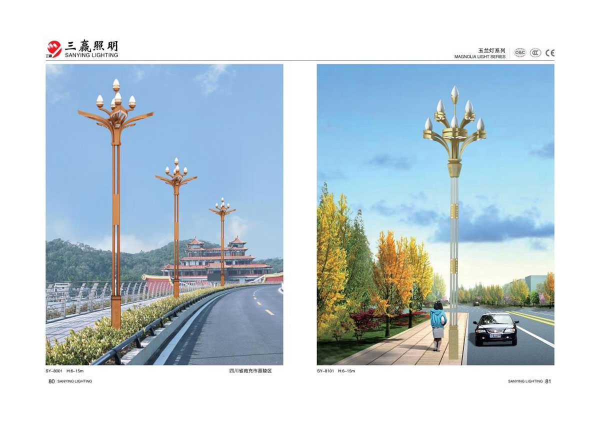 江门市三赢照明有限公司_56.jpg