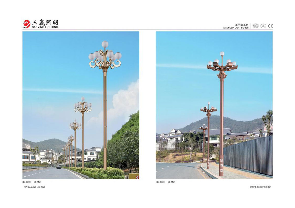 江门市三赢照明有限公司_57.jpg