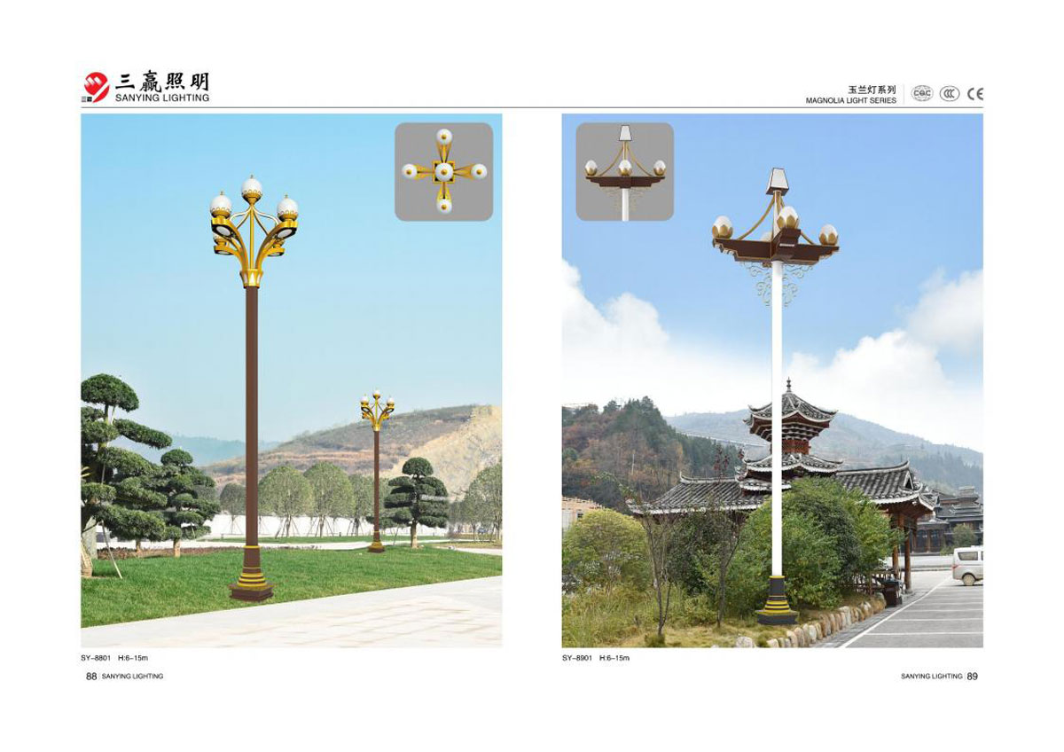 江门市三赢照明有限公司_58.jpg