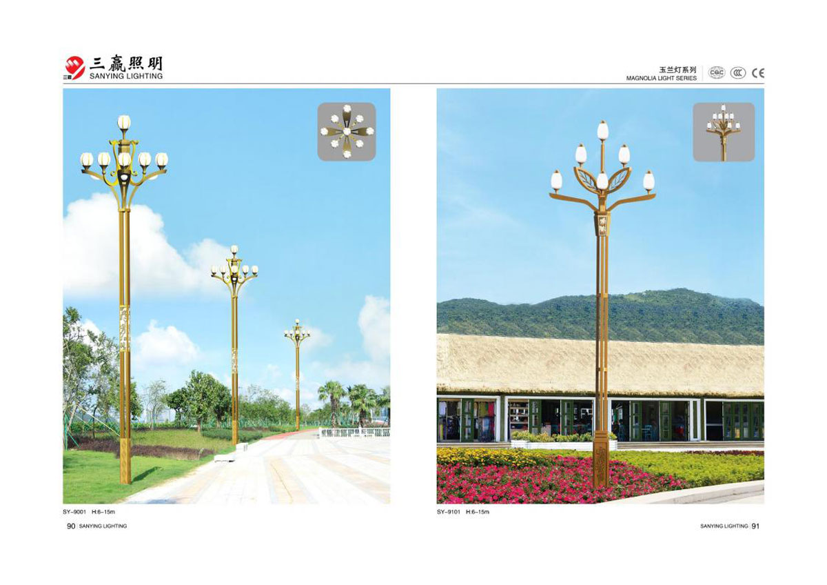 江门市三赢照明有限公司_59.jpg