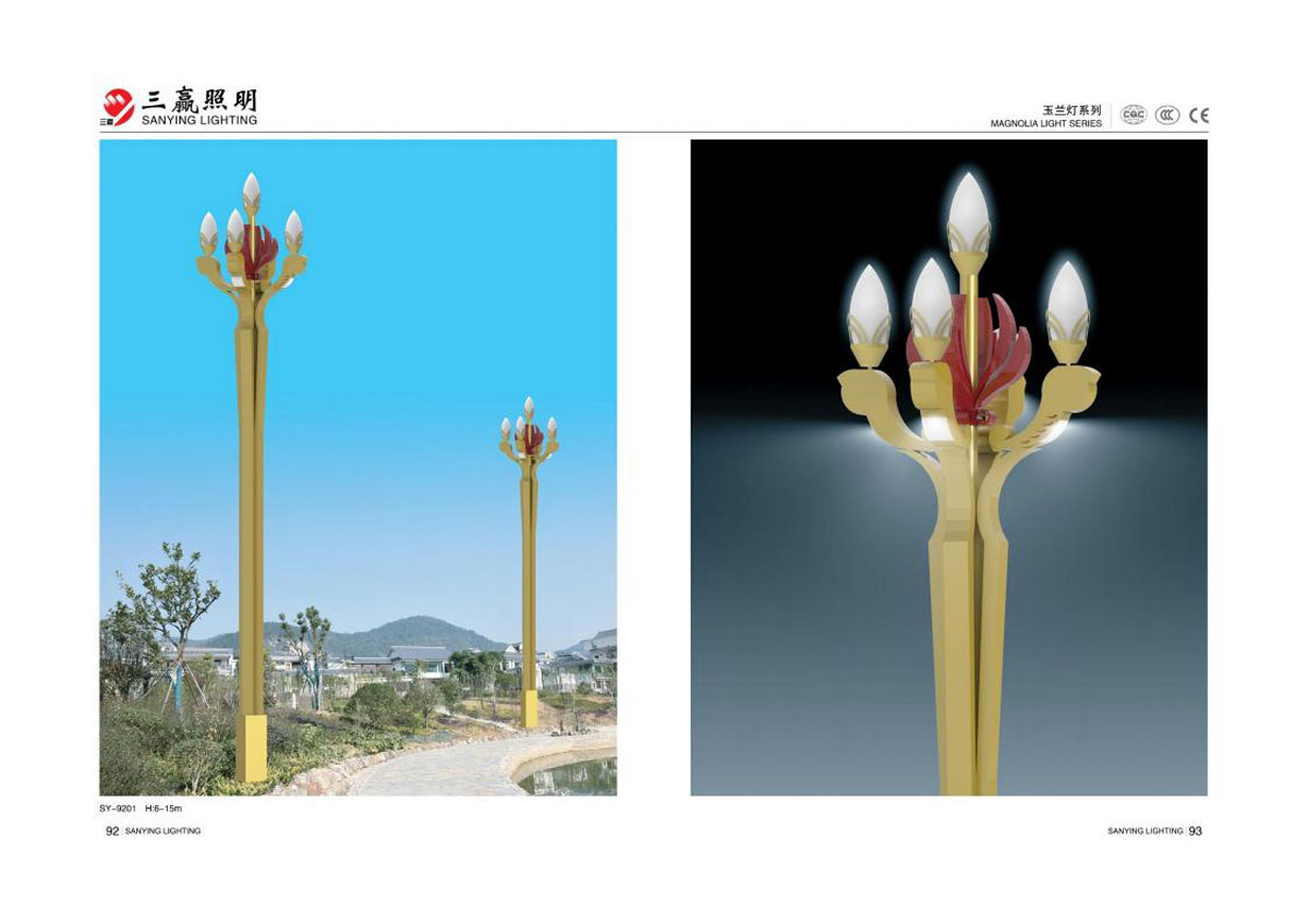 江门市三赢照明有限公司_60.jpg
