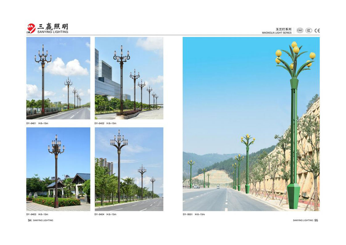 江门市三赢照明有限公司_61.jpg