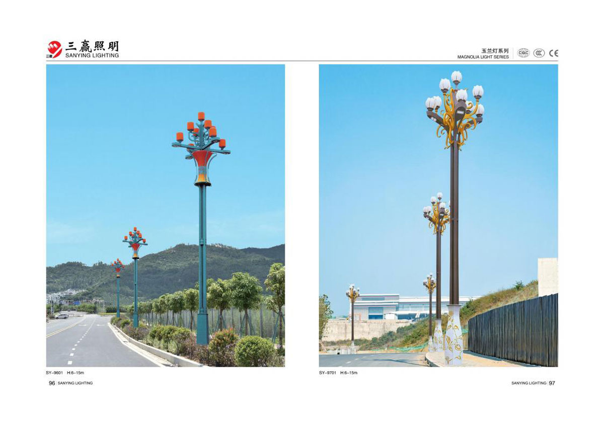 江门市三赢照明有限公司_62.jpg