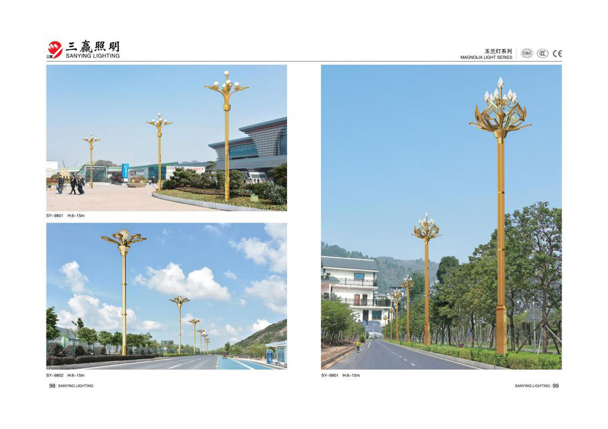 江门市三赢照明有限公司_63.jpg