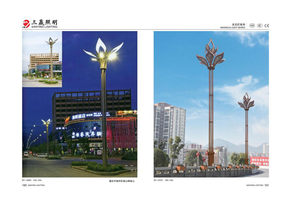 江门市三赢照明有限公司_64.jpg