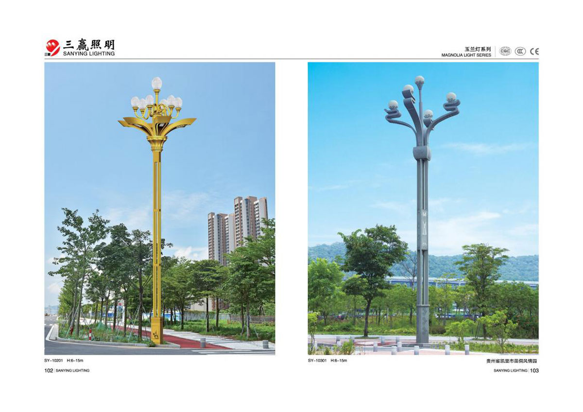 江门市三赢照明有限公司_65.jpg