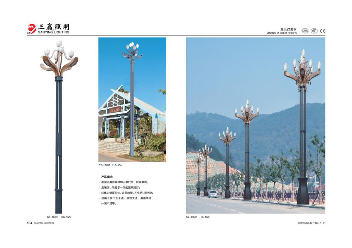 江门市三赢照明有限公司_66.jpg