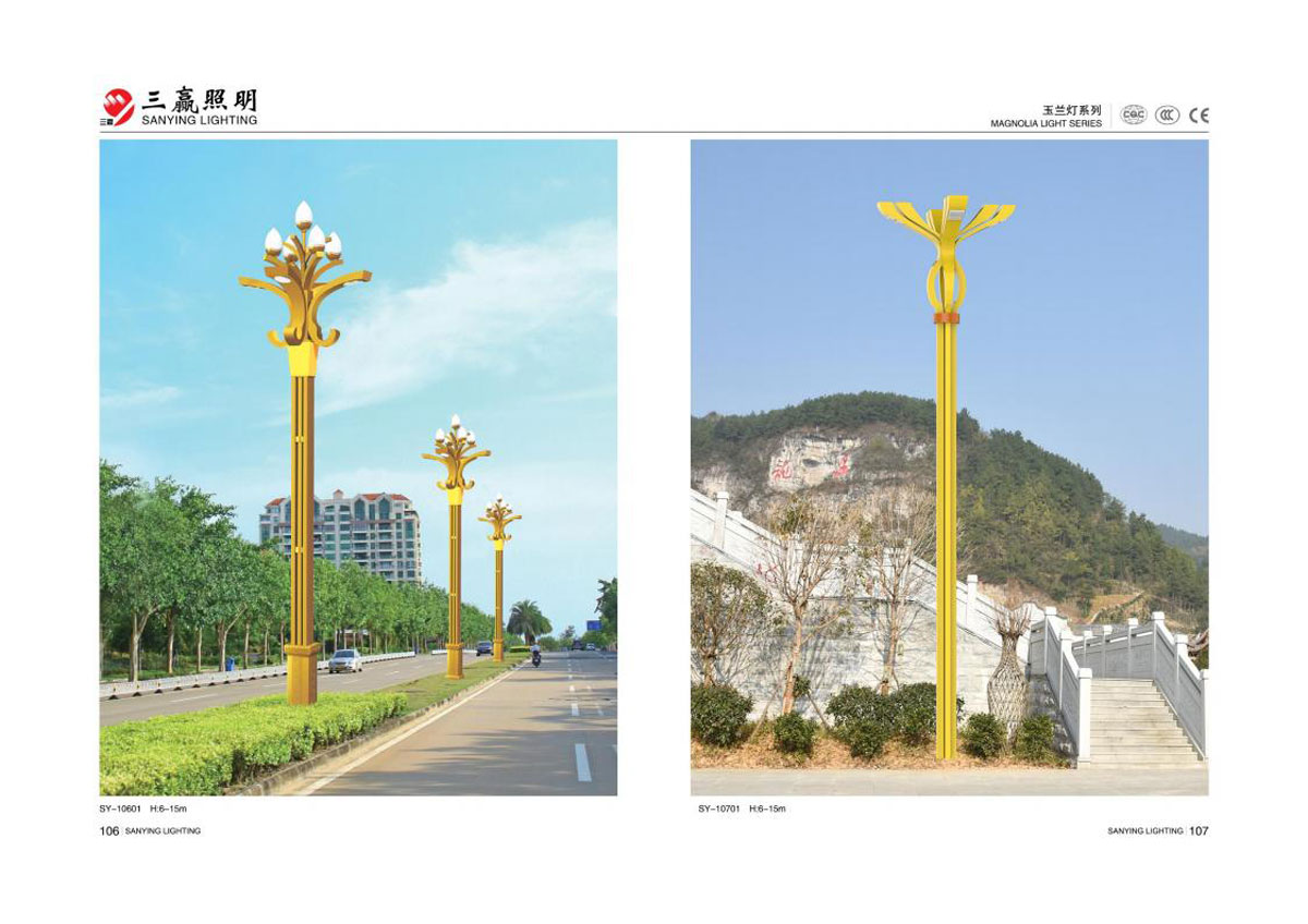 江门市三赢照明有限公司_67.jpg