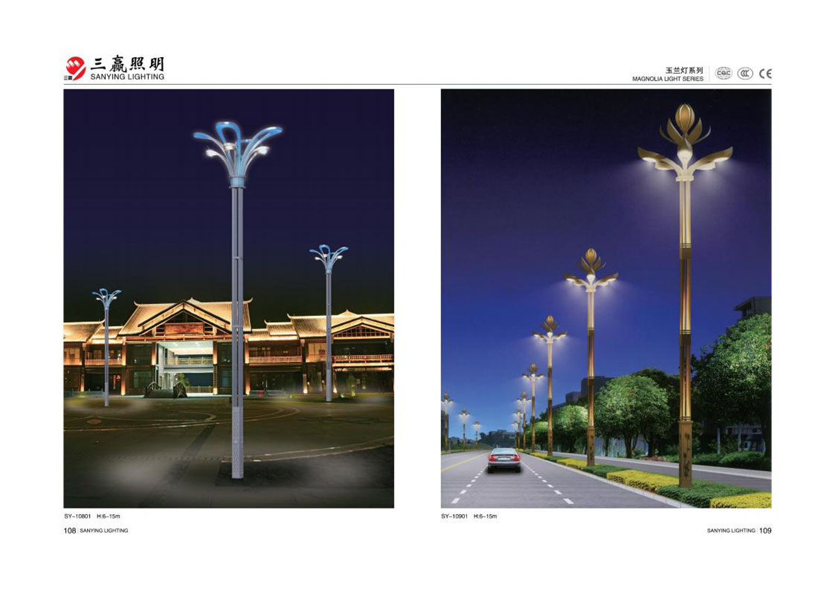 江门市三赢照明有限公司_68.jpg