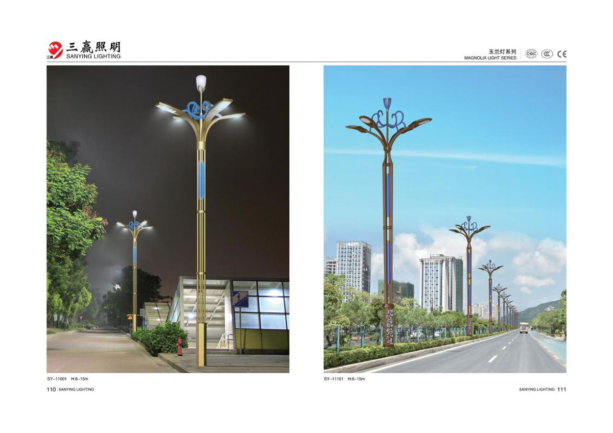 江门市三赢照明有限公司_69.jpg