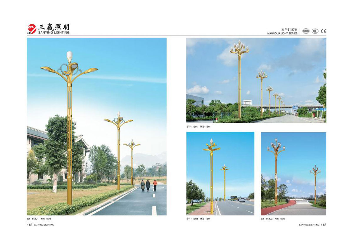 江门市三赢照明有限公司_70.jpg