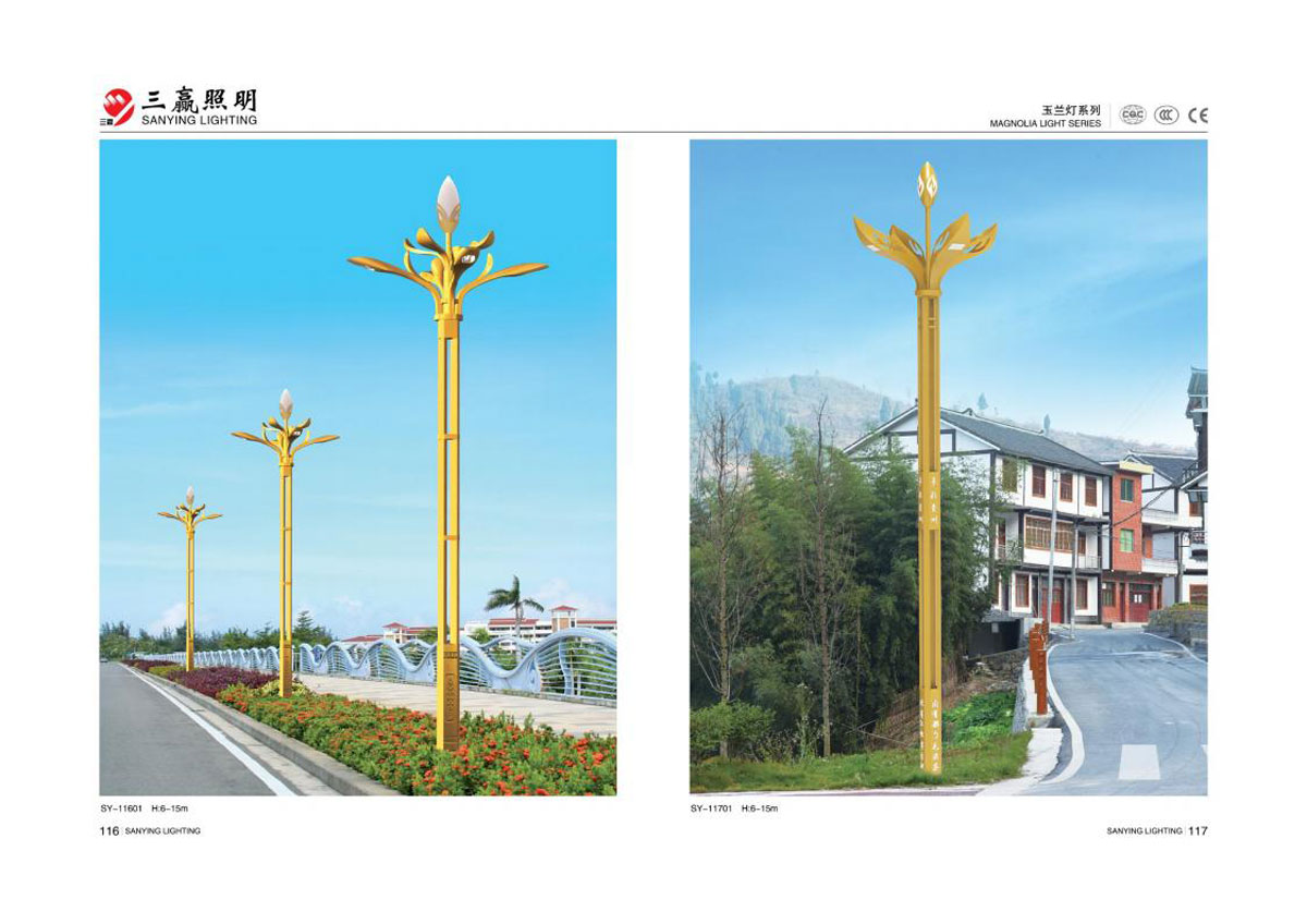 江门市三赢照明有限公司_72.jpg