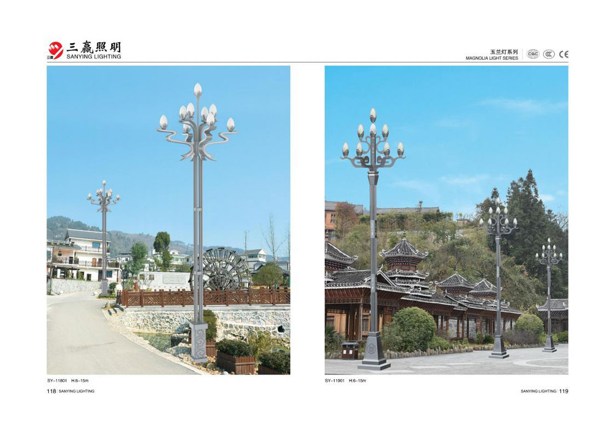 江门市三赢照明有限公司_73.jpg