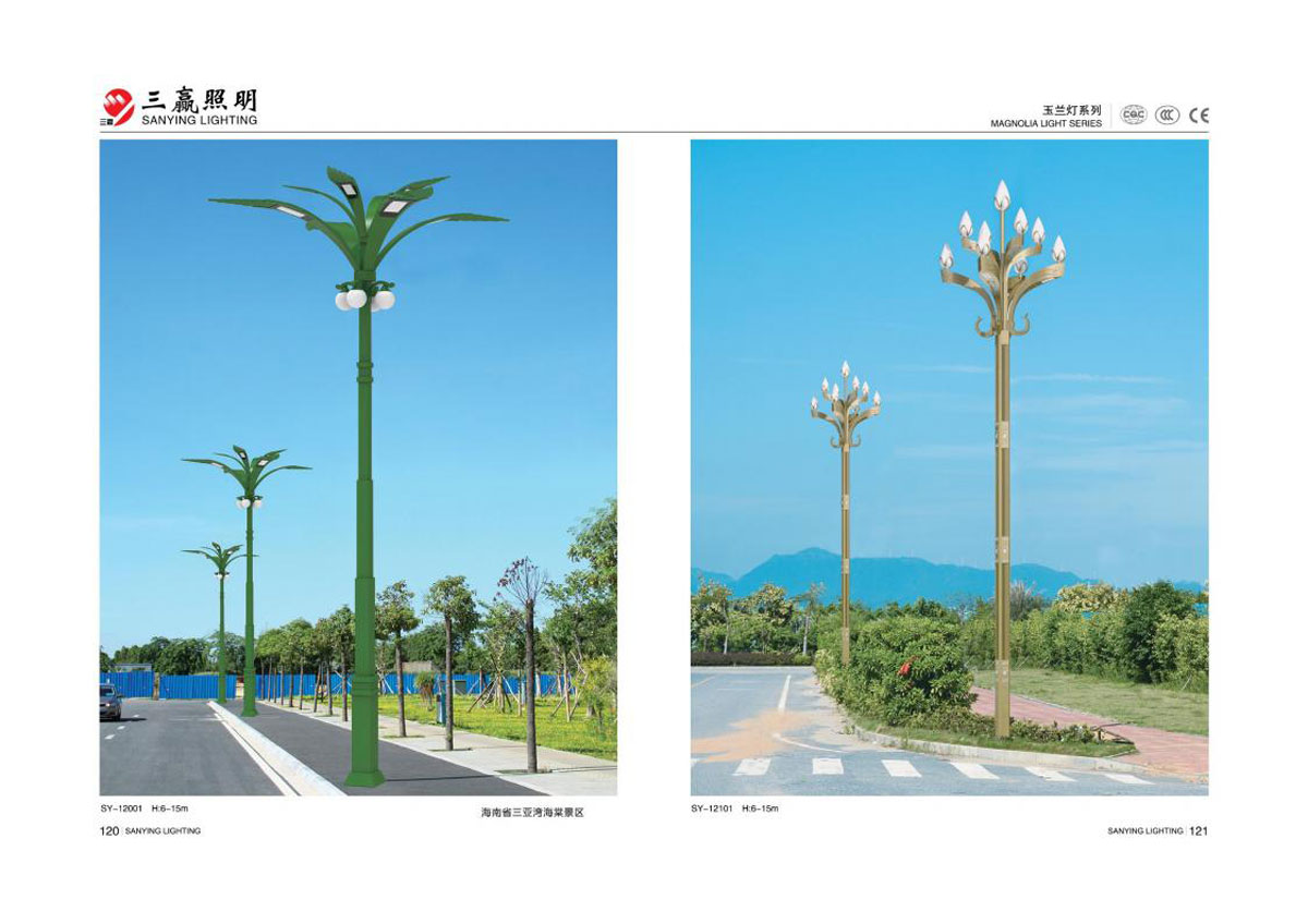 江门市三赢照明有限公司_74.jpg