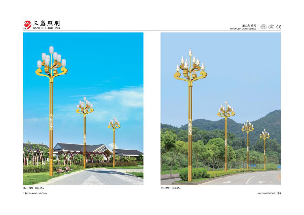 江门市三赢照明有限公司_76.jpg