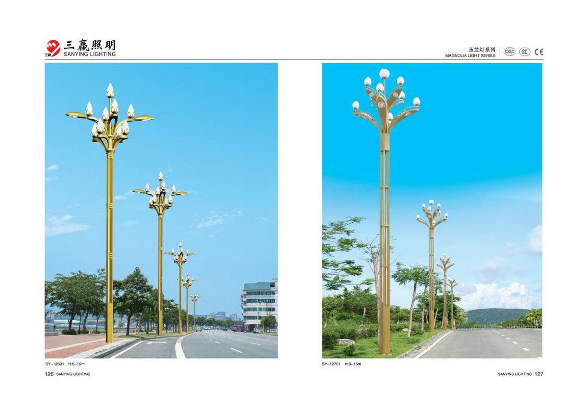 江门市三赢照明有限公司_77.jpg