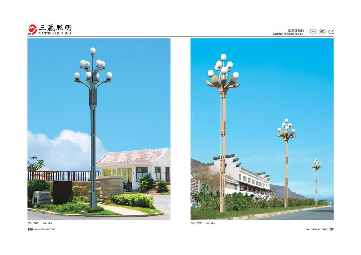江门市三赢照明有限公司_78.jpg