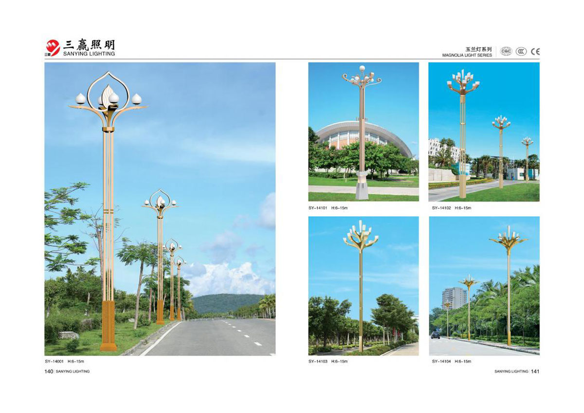 江门市三赢照明有限公司_79.jpg