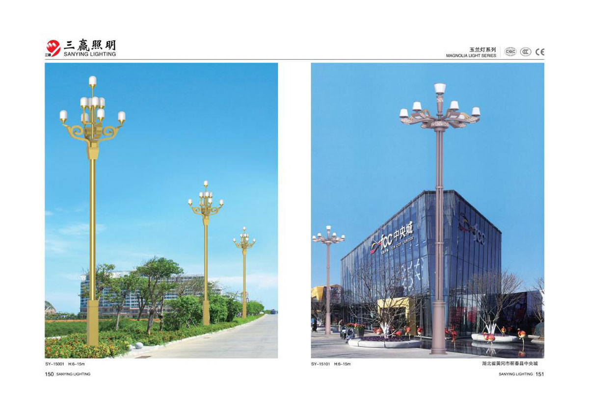 江门市三赢照明有限公司_80.jpg