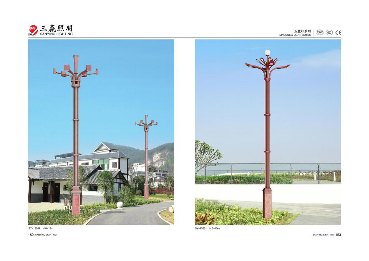 江门市三赢照明有限公司_81.jpg
