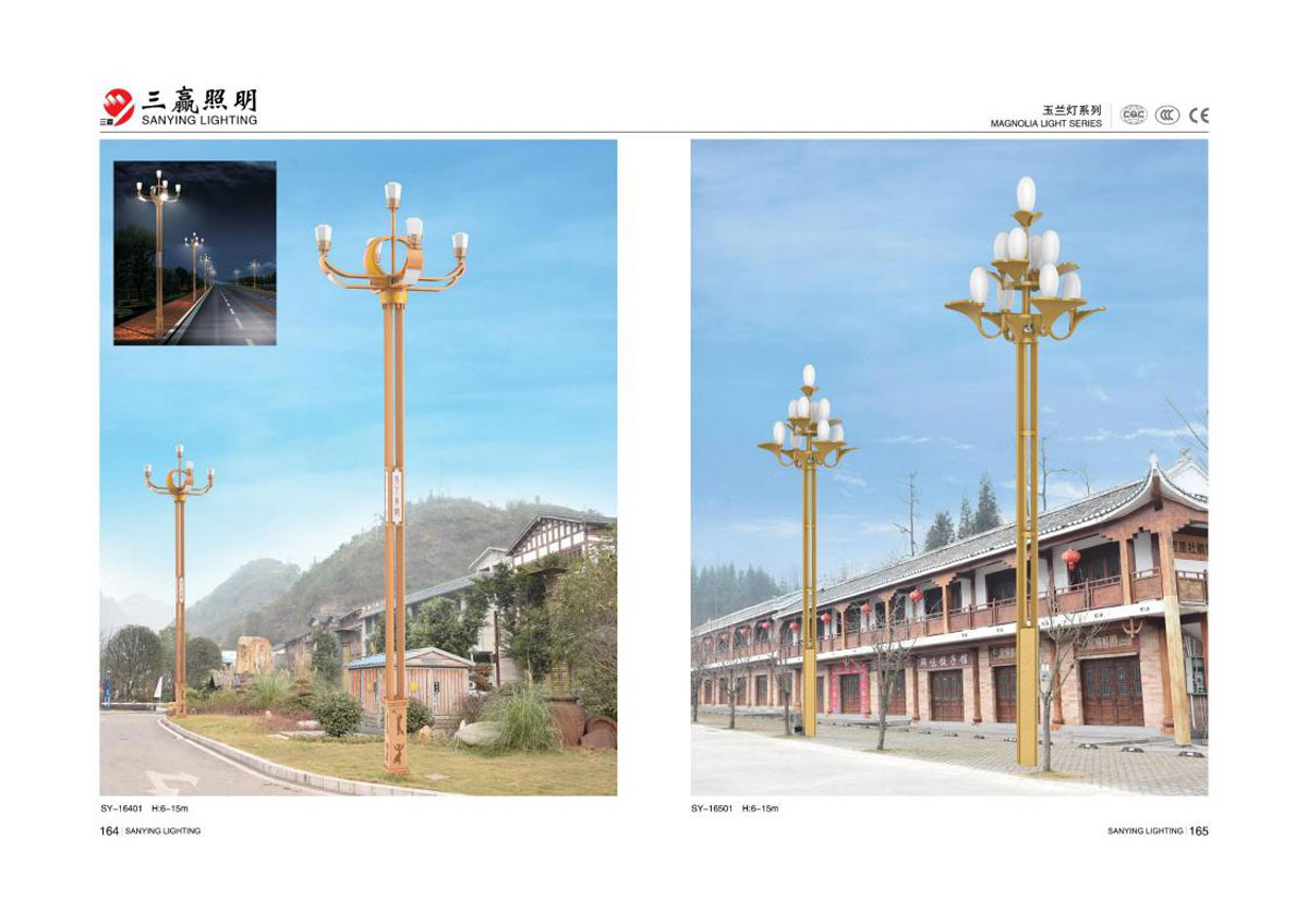 江门市三赢照明有限公司_82.jpg