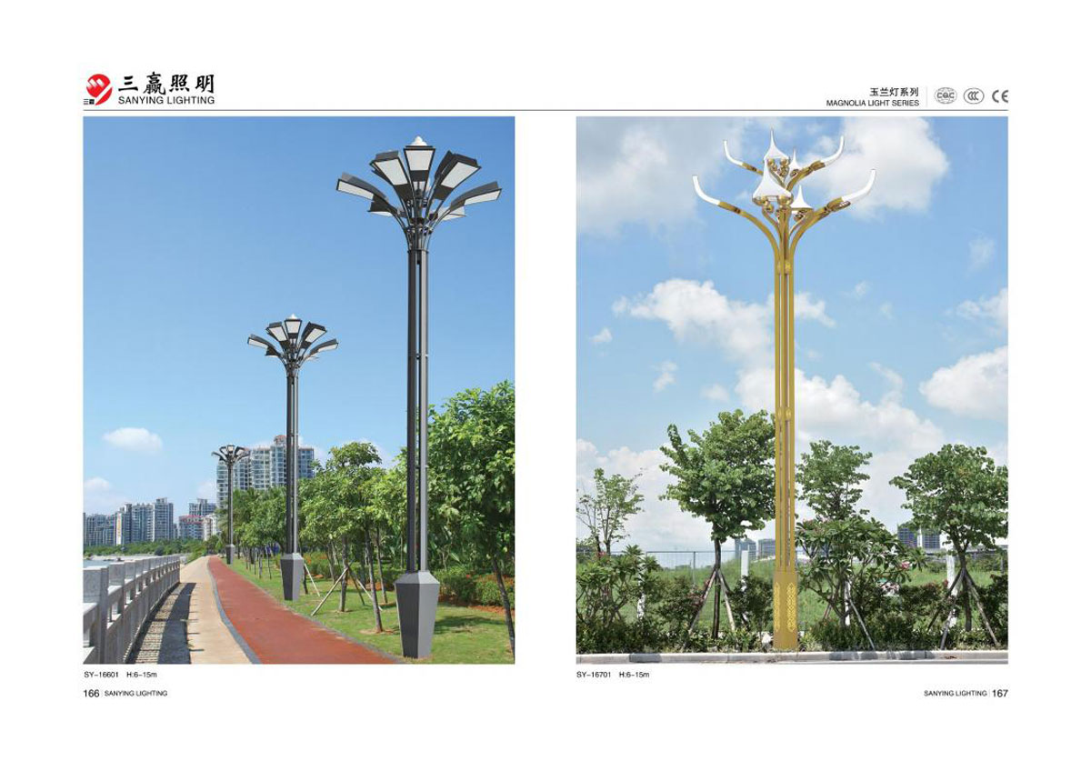 江门市三赢照明有限公司_83.jpg