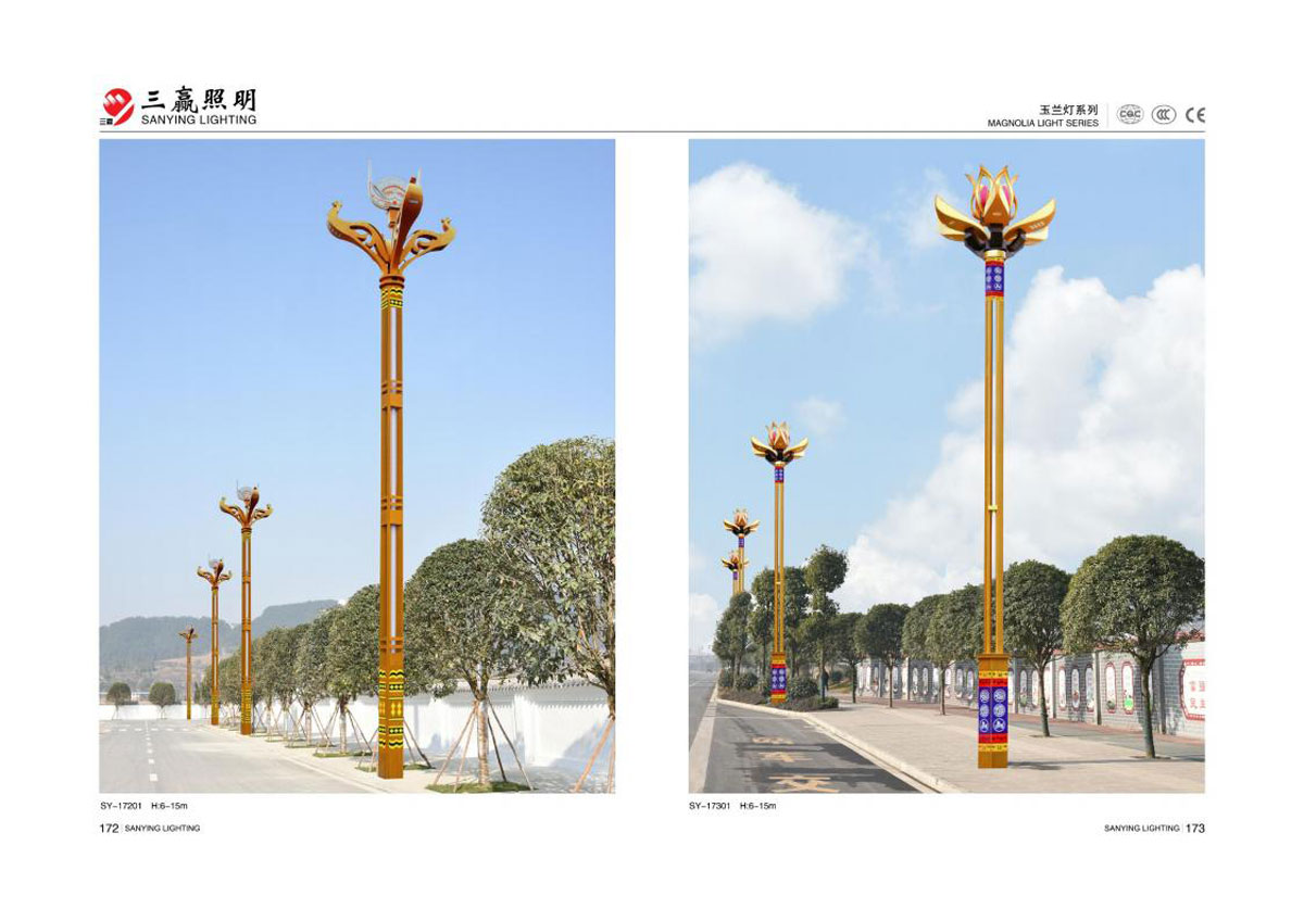 江门市三赢照明有限公司_84.jpg