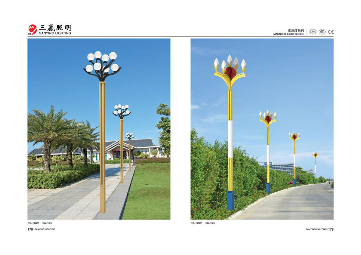 江门市三赢照明有限公司_85.jpg