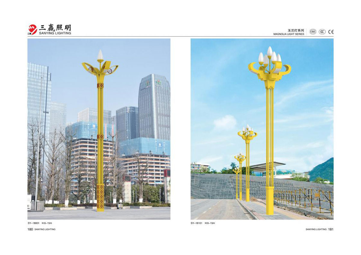 江门市三赢照明有限公司_86.jpg