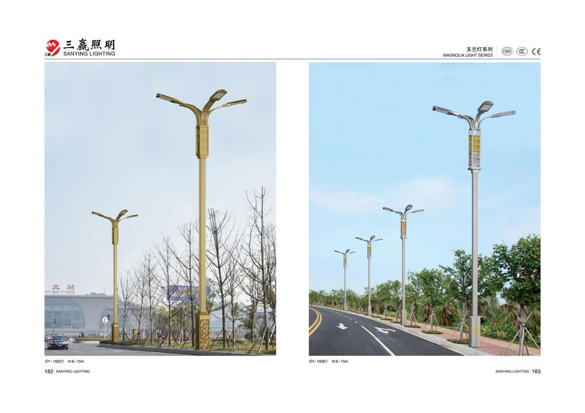 江门市三赢照明有限公司_87.jpg