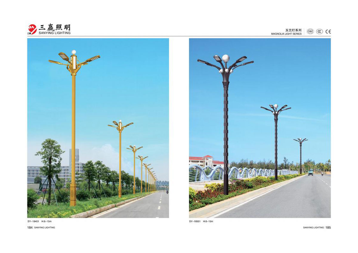 江门市三赢照明有限公司_88.jpg