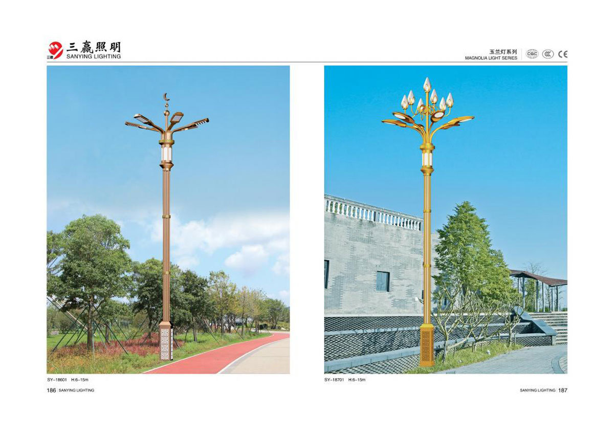 江门市三赢照明有限公司_89.jpg