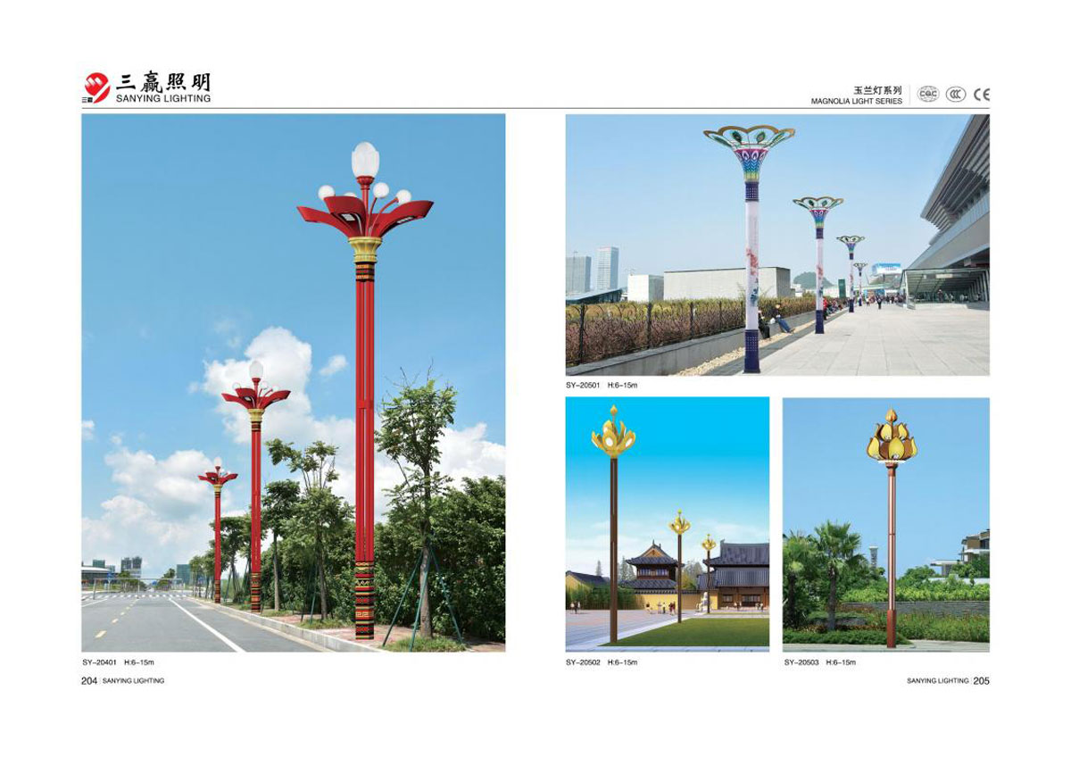 江门市三赢照明有限公司_90.jpg