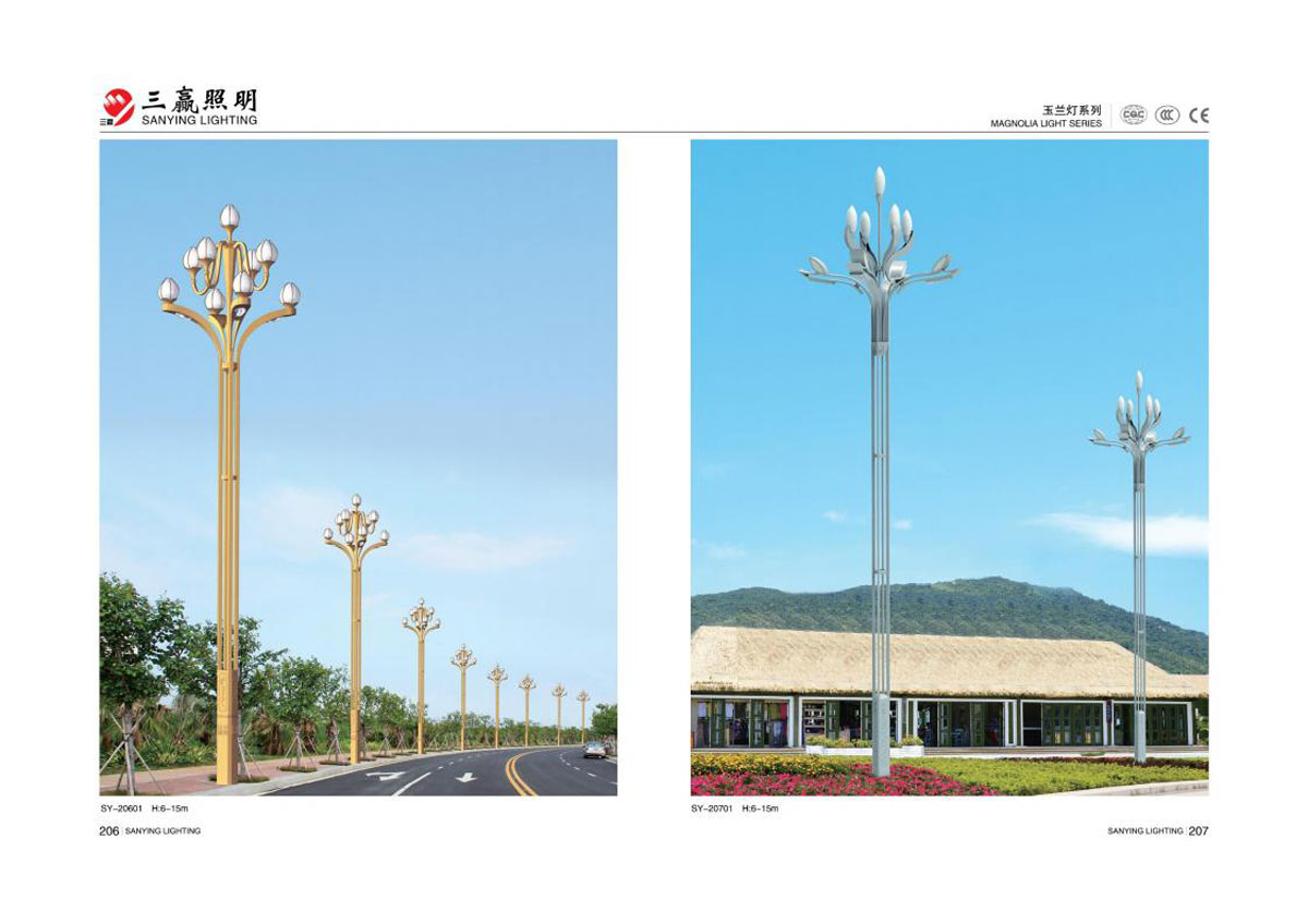 江门市三赢照明有限公司_91.jpg