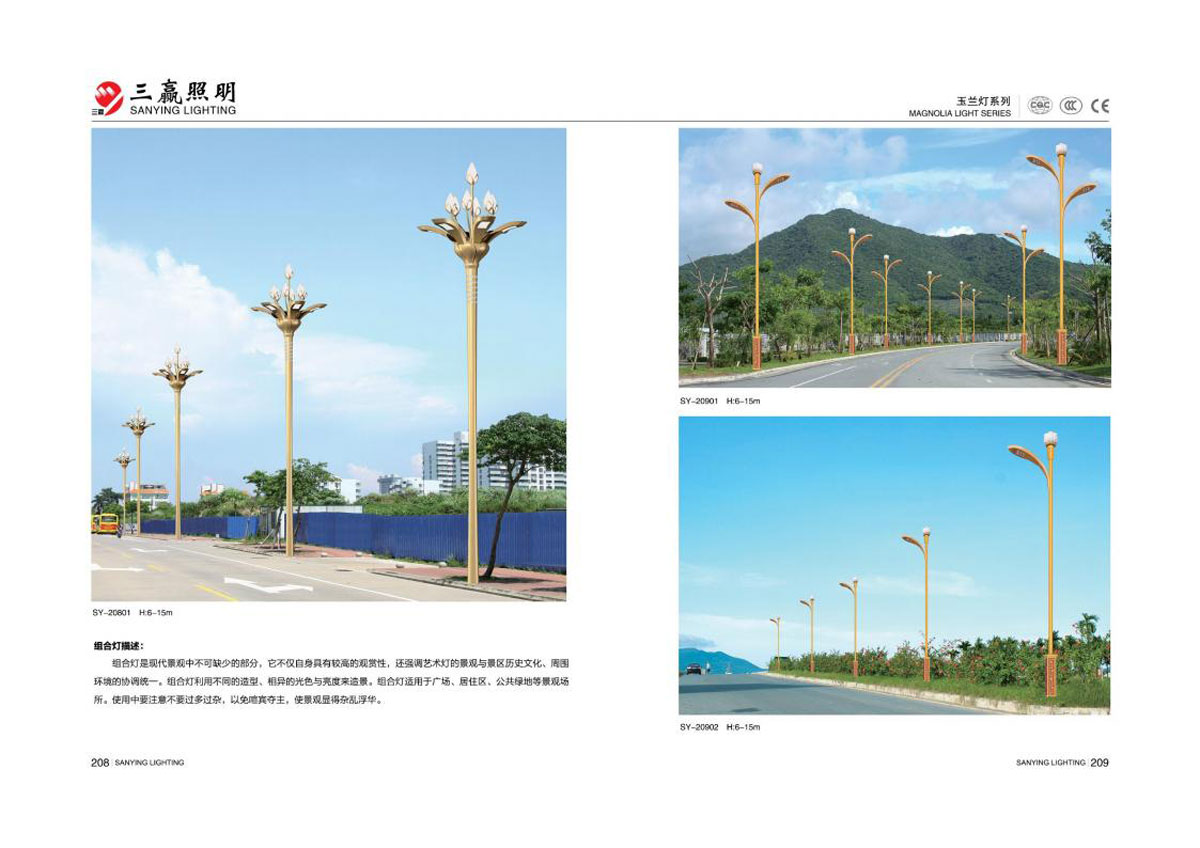 江门市三赢照明有限公司_92.jpg