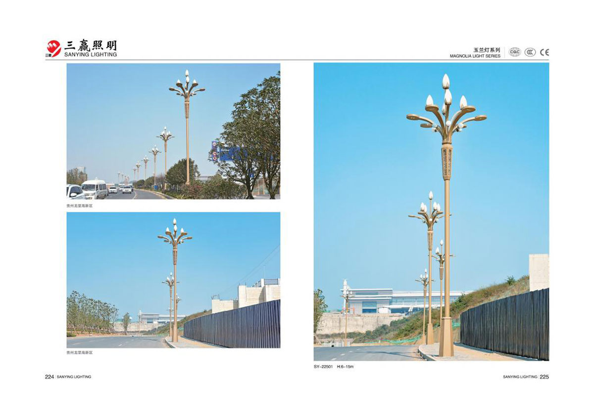 江门市三赢照明有限公司_93.jpg