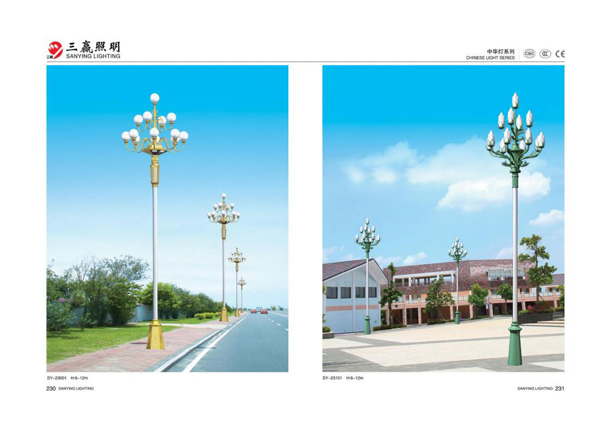 江门市三赢照明有限公司_94.jpg