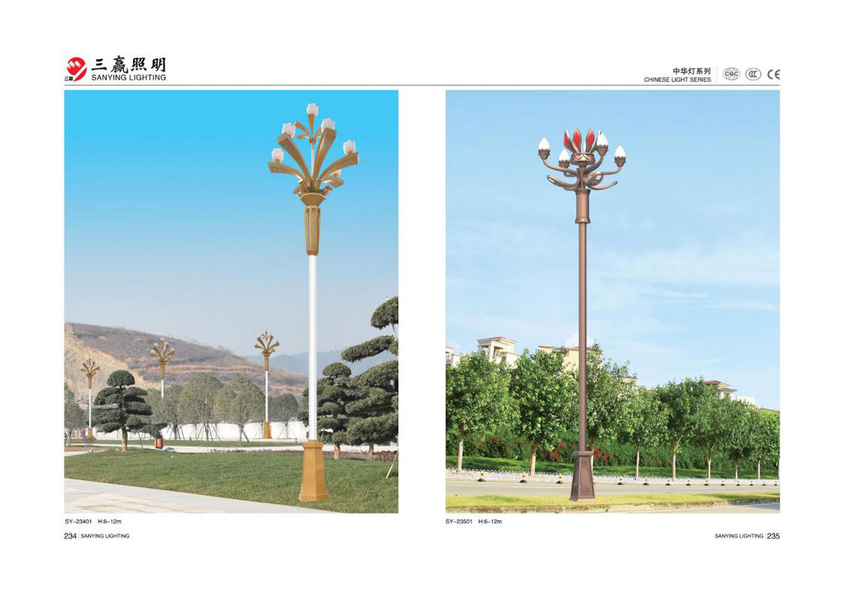 江门市三赢照明有限公司_95.jpg