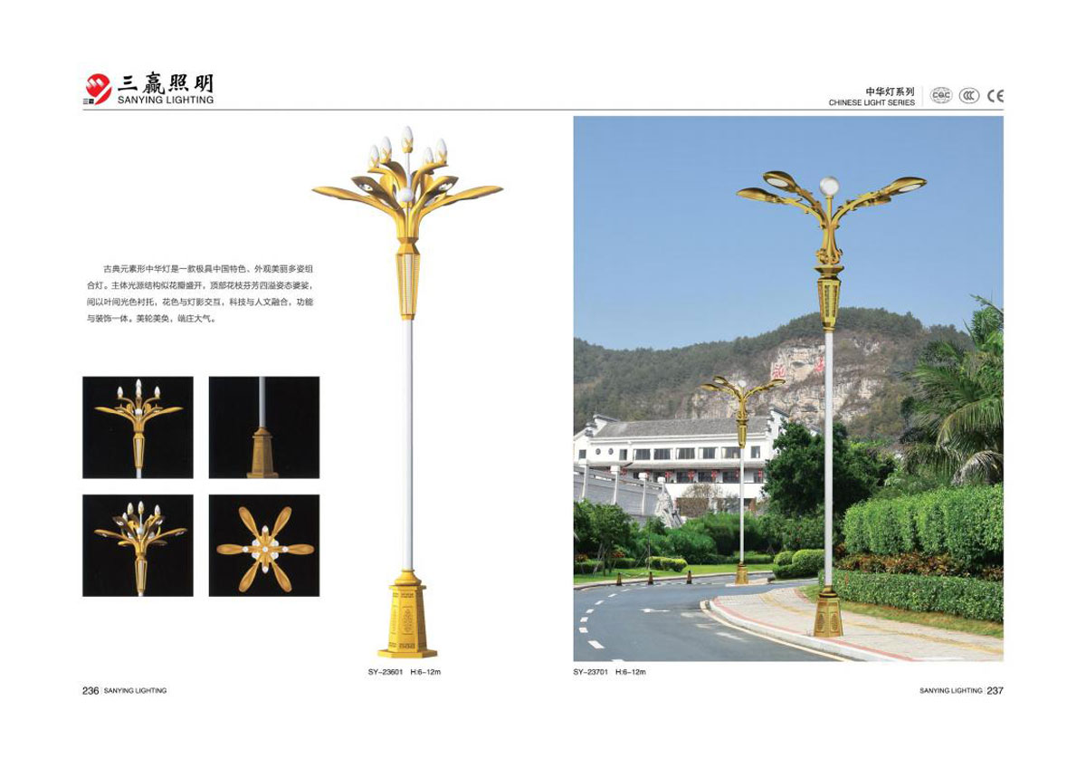 江门市三赢照明有限公司_96.jpg