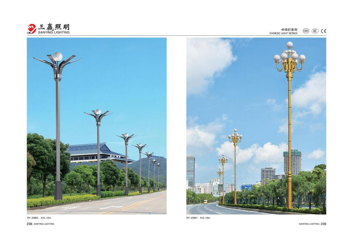 江门市三赢照明有限公司_97.jpg