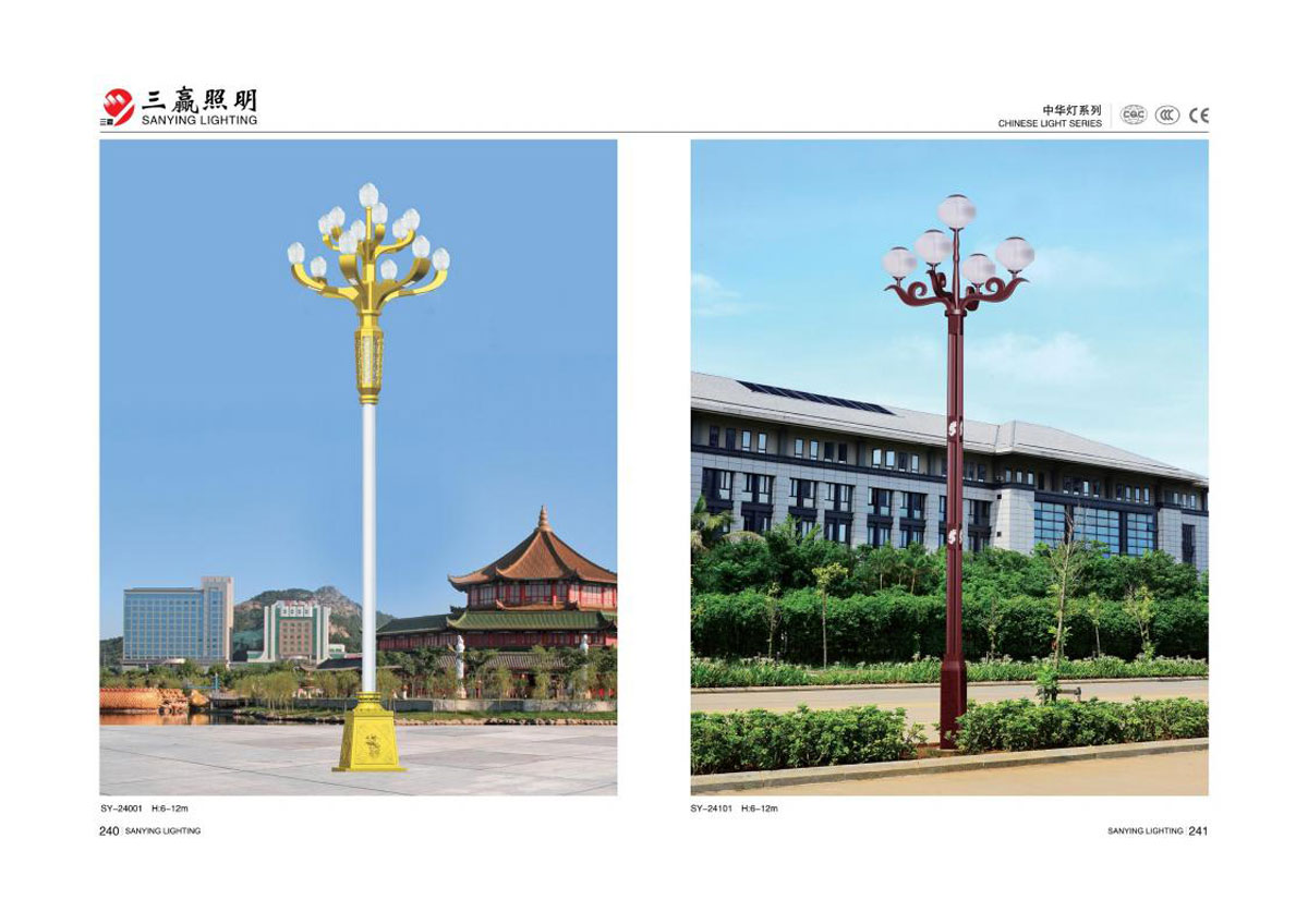 江门市三赢照明有限公司_98.jpg